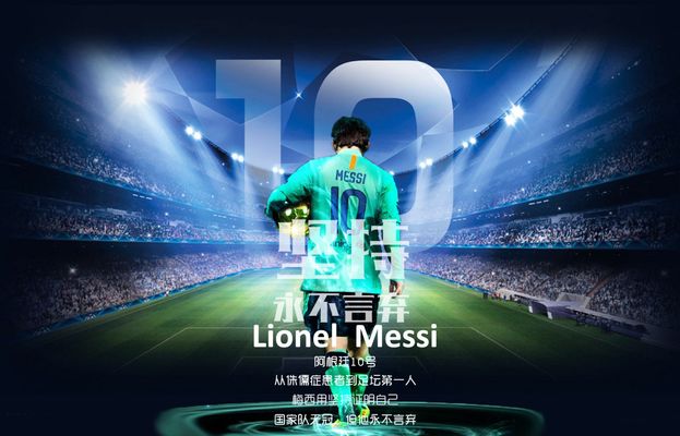 围棋职业赛事商业化探索